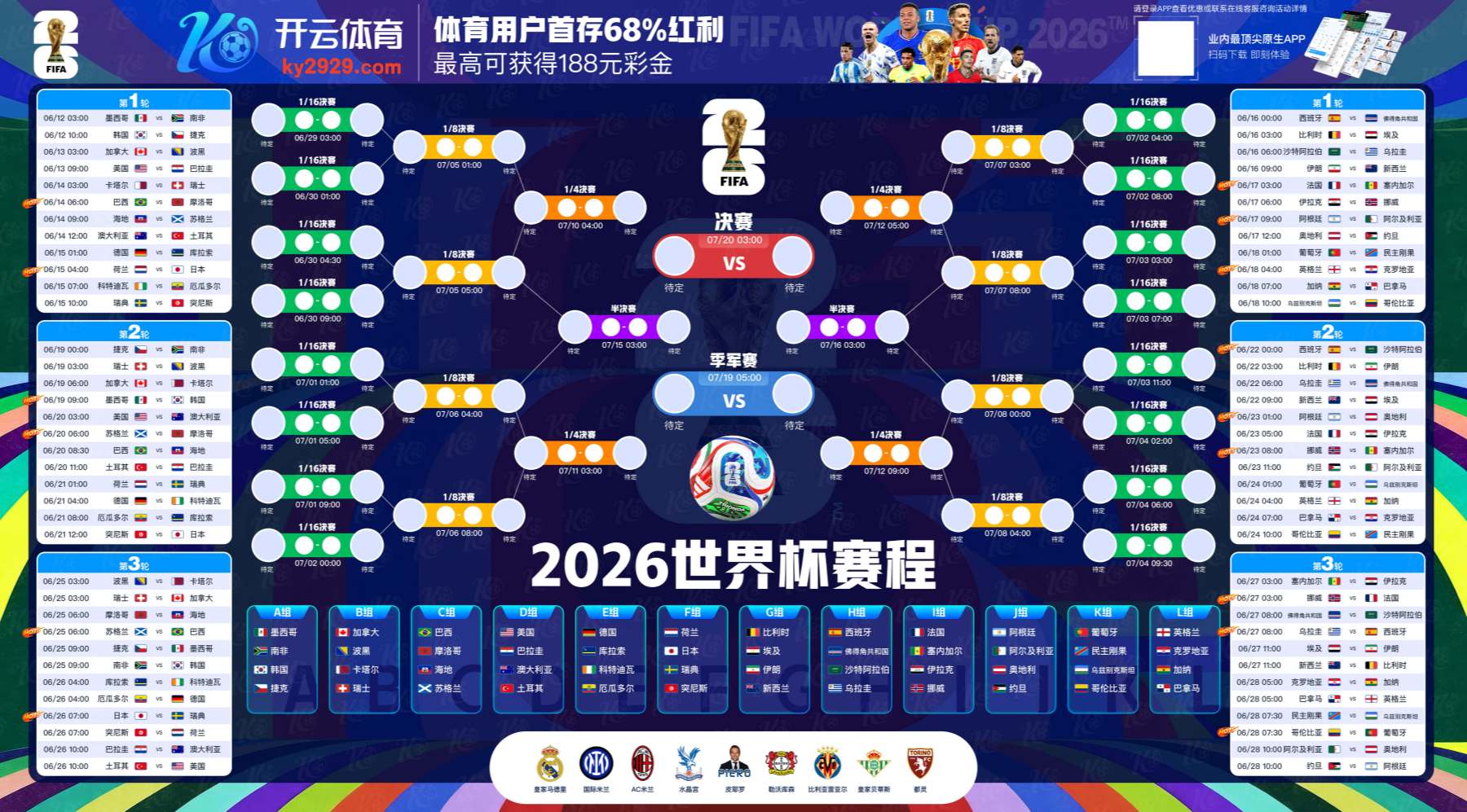 九游会|九游会官方网站